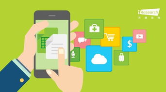 艾瑞絕對(duì)價(jià)值視角下互聯(lián)網(wǎng)信息服務(wù)消費(fèi)者的購(gòu)買決策分析